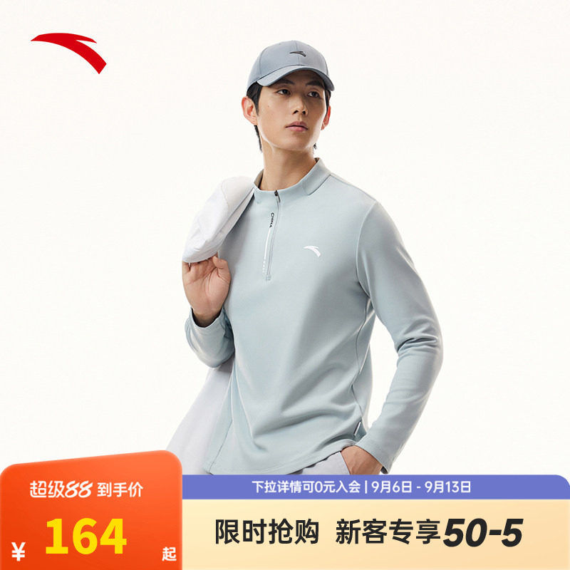 安踏麦芬长T | CHN系列半拉链加绒长袖t恤男士通勤卫衣152617407