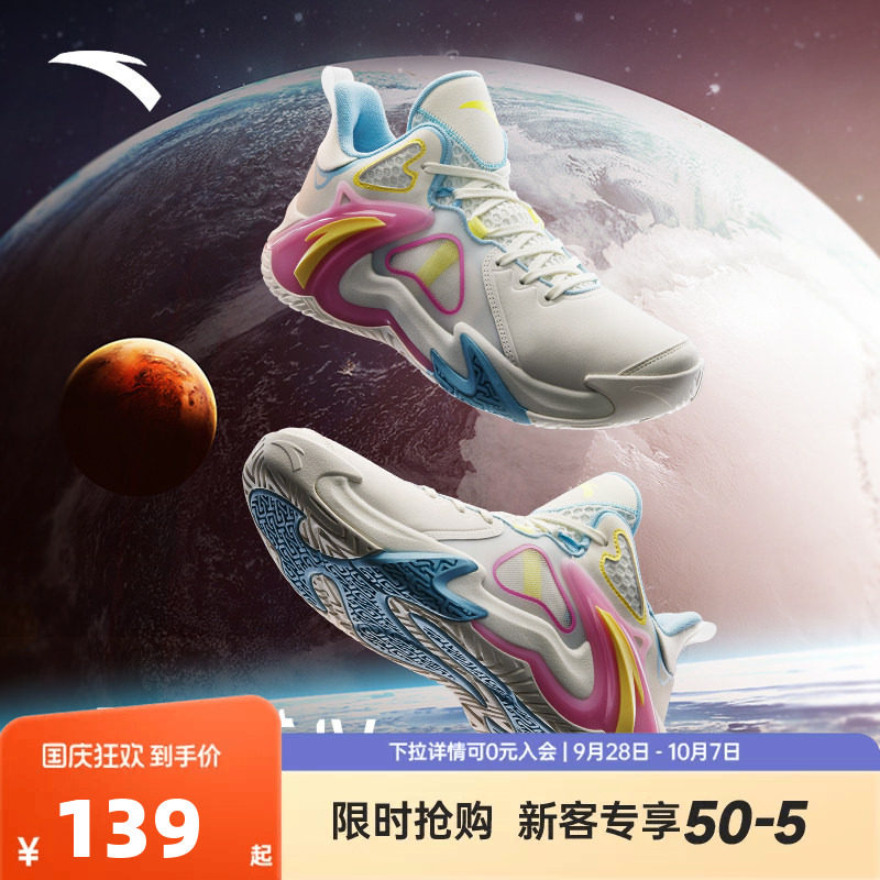 篮球鞋实战水泥克星安踏空域4图片