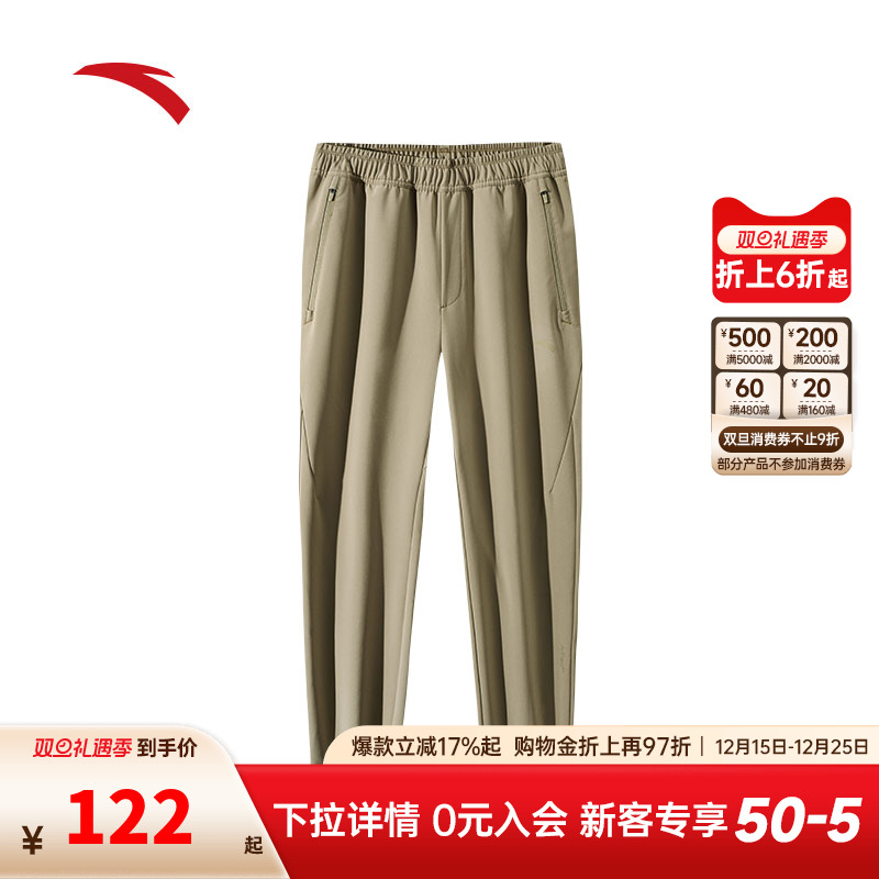 安踏男梭织休闲型动裤