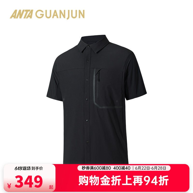 安踏冠军旅行系列CORDURA户外防泼水反光印花男短袖衬衫152530122