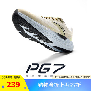 安踏旅步丨PG7舒适缓震跑步鞋男冬季新款透气软底运动鞋112435546