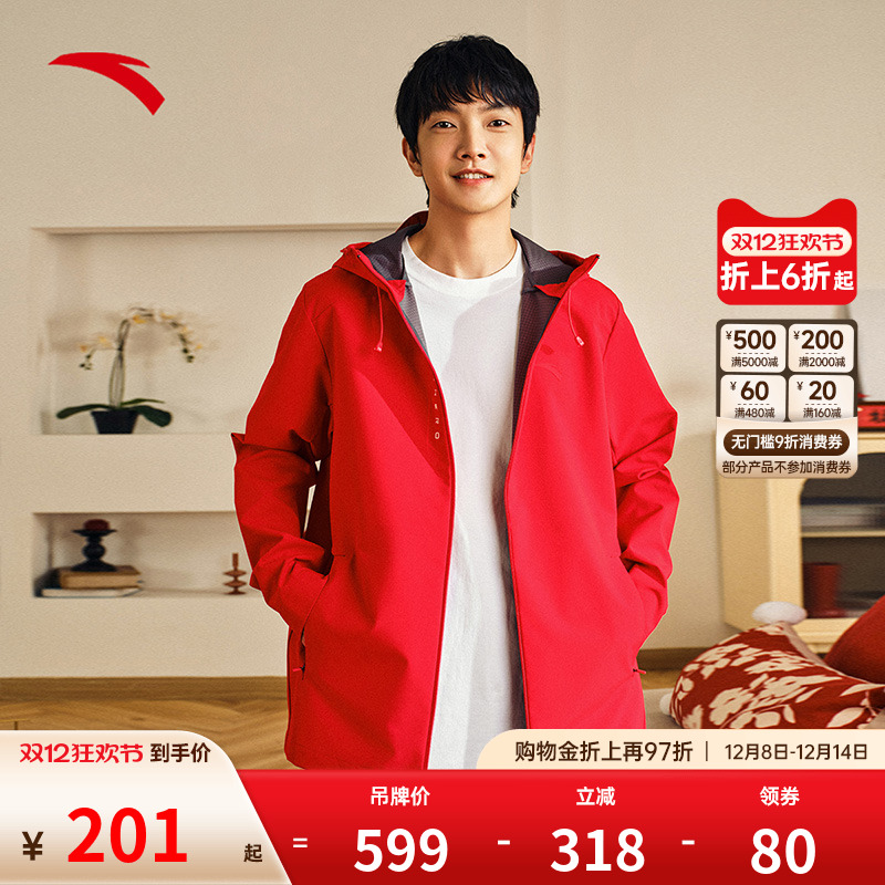 安踏荣耀户外新锋衣环保防泼水外