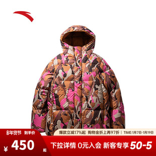 安踏凯里·欧文系列丨防泼水羽绒服风衣男女同款外套 172441906S