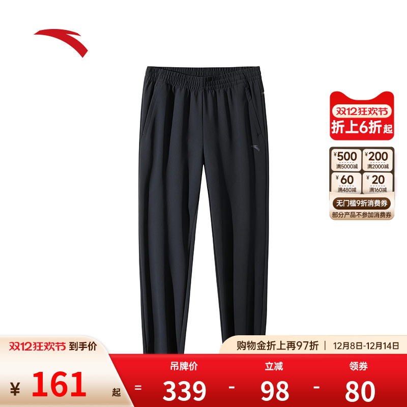 安踏男针织休闲运动长裤