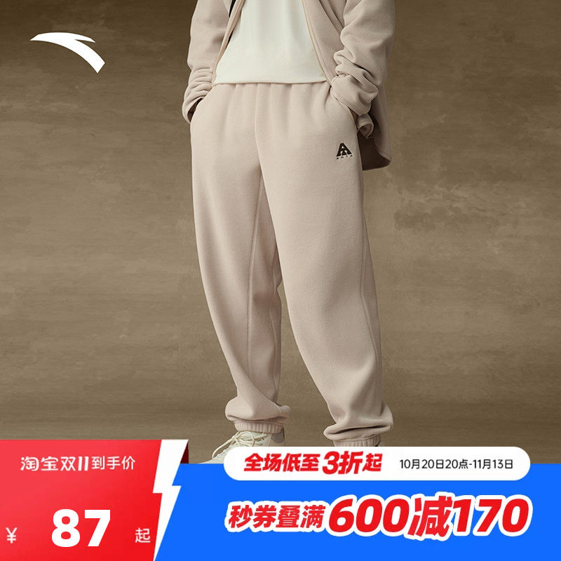 安踏火壳摇粒绒长裤男2026新款秋冬户外运动防风保暖加绒宽松卫裤