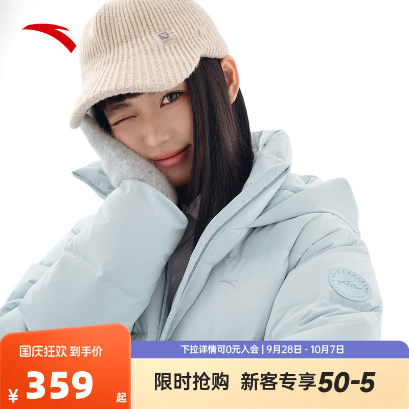 安踏短款羽绒服女士2026新款冬季保暖鸭绒防风连帽休闲面包服外套