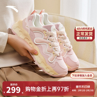 安踏奶糖丨软底舒适粉色面板鞋休闲鞋女秋季新款好看的运动鞋女鞋