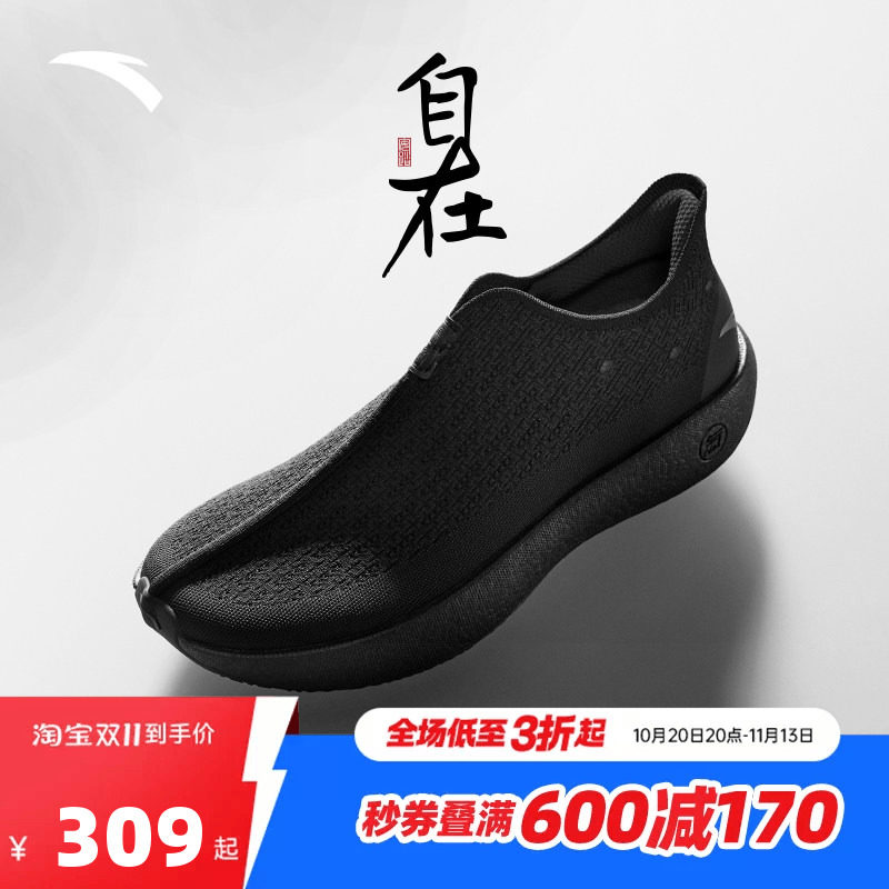 安踏自在鞋丨休闲鞋男女2026秋季新款运动鞋舒适僧鞋软底健步鞋