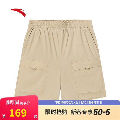 安踏工装梭织短裤男夏季新款冰丝透气休闲百搭五分裤子152538513