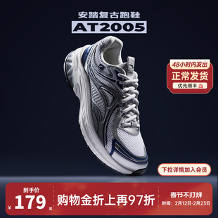 安踏AT2005复古休闲鞋男鞋春季新款潮流增高官方正品银色运动鞋男