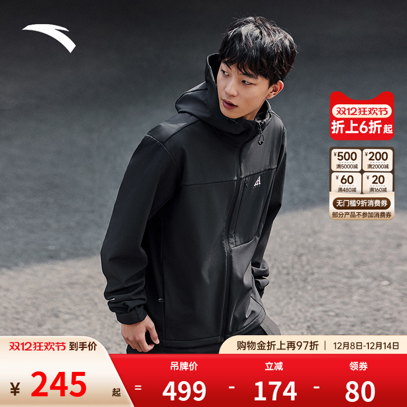 安踏男子四防梭织外套加绒户外