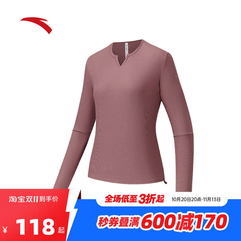 安踏正肩V领长袖针织衫女装秋季修身显瘦高智风基础上衣162537402