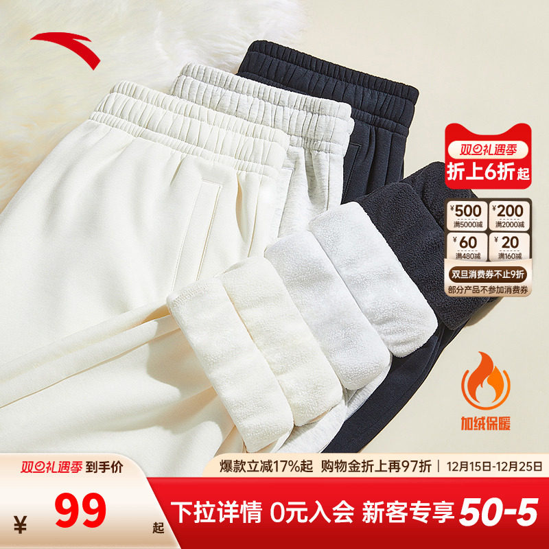 卫裤安踏加绒休闲束脚裤