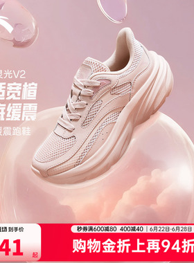 安踏灵光V2厚底增高宽楦跑步鞋女鞋2026夏季软底舒适运动鞋休闲鞋