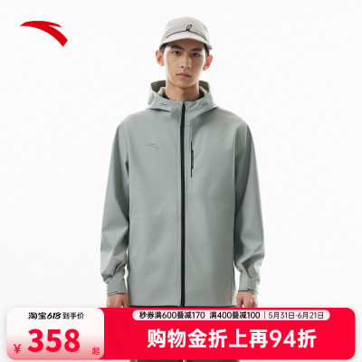 安踏（ANTA）风暴甲LT|综训系列ANTA CHN男子防暴雨级舒适冲锋衣