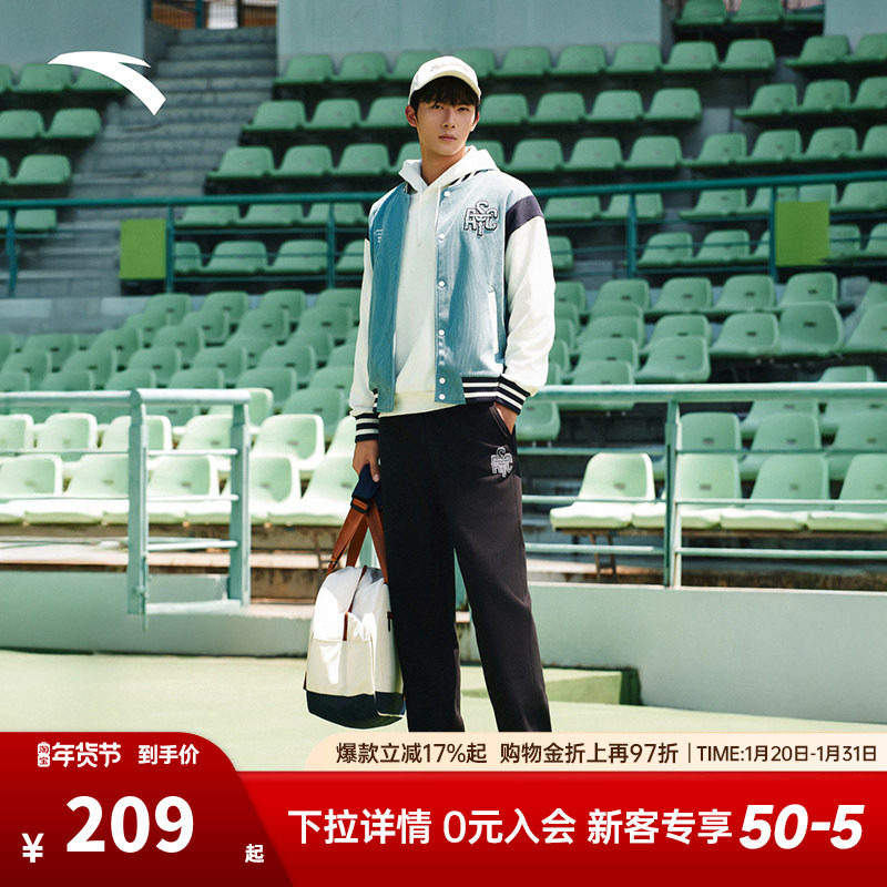 安踏卫裤男士冬季新款宽松刺绣休闲裤加绒针织运动裤子152548301N,运动服/休闲服装,运动长裤,淘宝优惠券,粉丝福利购,淘宝优惠卷