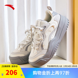 安踏波浪鞋丨透气低帮板鞋女春季潮流滑板鞋百搭休闲运动鞋子女鞋