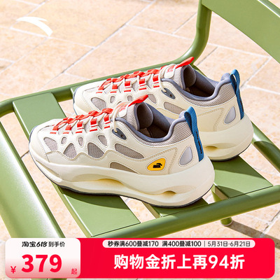 安踏鲨鱼鞋Hammerhead 丨户外徒步登山休闲鞋防滑男鞋112628802