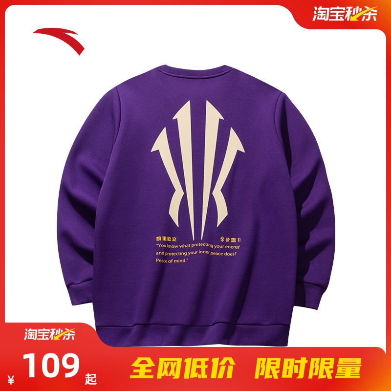 安踏凯里欧文系列套头卫衣