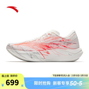 安踏二区心率90丨心跳跑鞋男款2026新款竞速训练跑步鞋 112625579