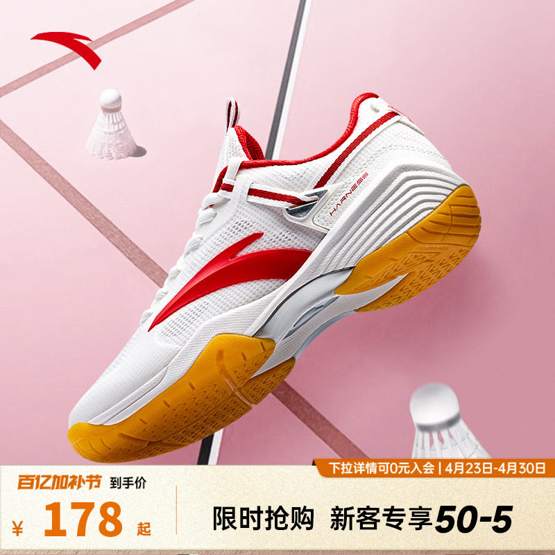 安踏羽毛球鞋女子新款成人青少年缓震软底专业比赛训练运动鞋