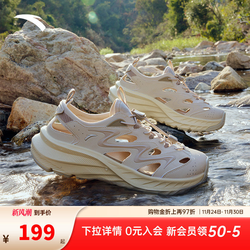 安踏探野凉鞋经典潮流凉鞋