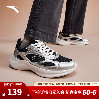 安踏月下休闲鞋男鞋2025年冬季新款百搭潮流运动鞋增高潮流休闲鞋