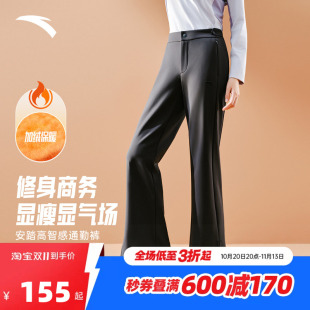 安踏加绒阔腿运动裤女冬季修身显瘦长裤直筒喇叭裤西裤162547501N