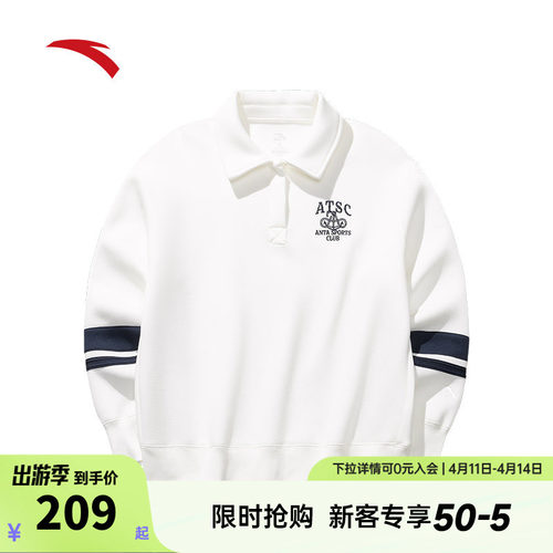 安踏美式复古翻领套头卫衣女士新