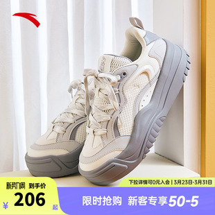 安踏波浪鞋丨透气低帮板鞋女春季潮流滑板鞋百搭休闲运动鞋子女鞋