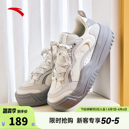 安踏波浪鞋丨透气低帮板