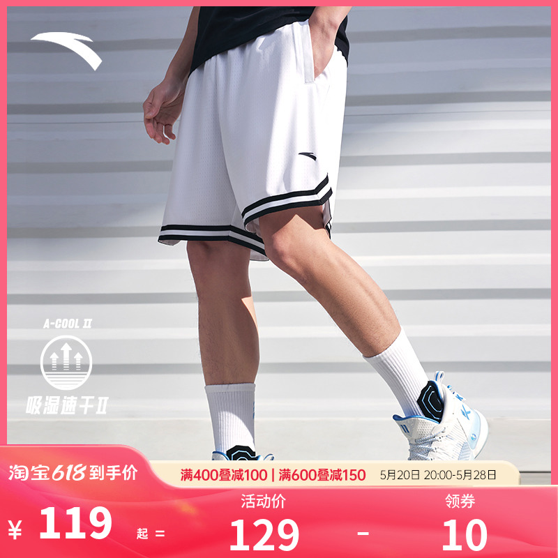 安踏篮球短裤丨KT针织速干运动短裤男夏季宽松透气比赛训练服球服