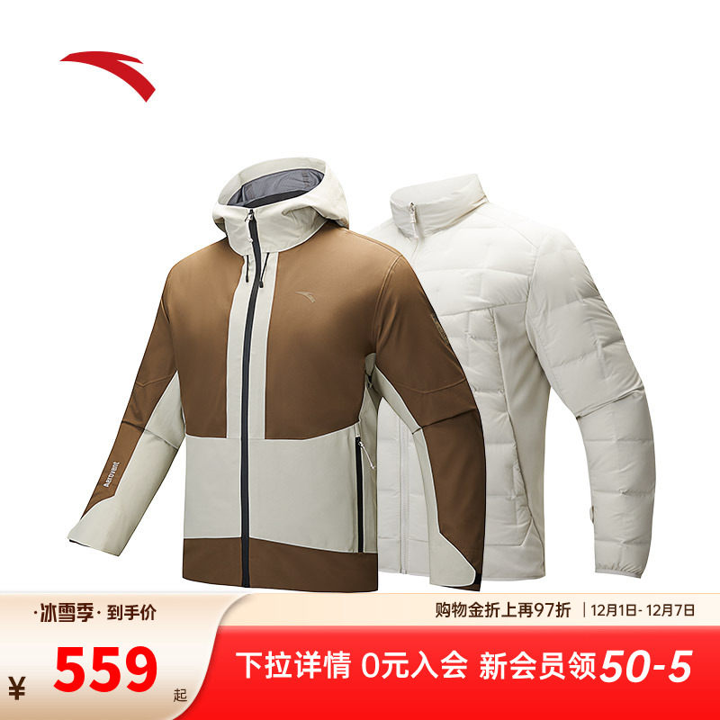 安踏羽绒冲锋衣男时尚百搭新