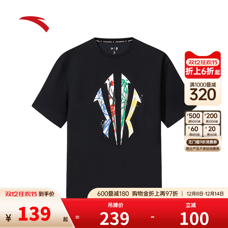 安踏欧文篮球短袖T恤运动训练