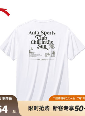 安踏冰丝T丨休闲短袖男装夏季新款宽松t恤印花百搭上衣152538121