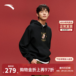 安踏好事发生丨加绒连帽卫衣男新年款休闲长袖加厚上衣152618707N