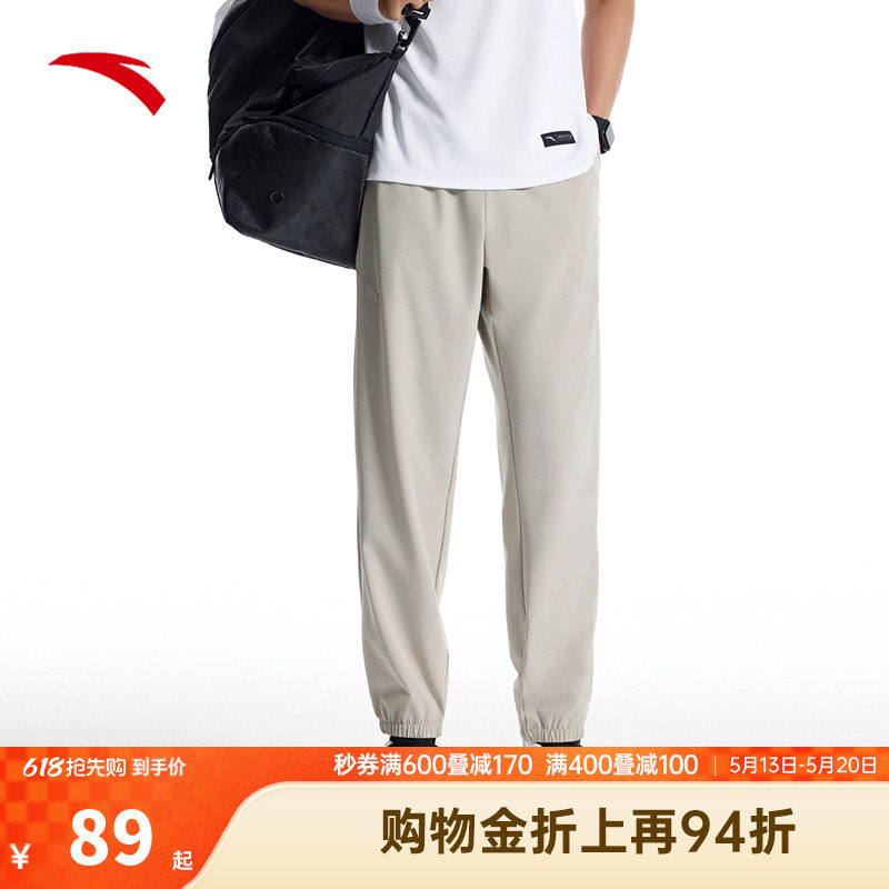安踏速干裤丨梭织薄款运动长裤男夏季新款高弹束脚运动裤跑步裤子