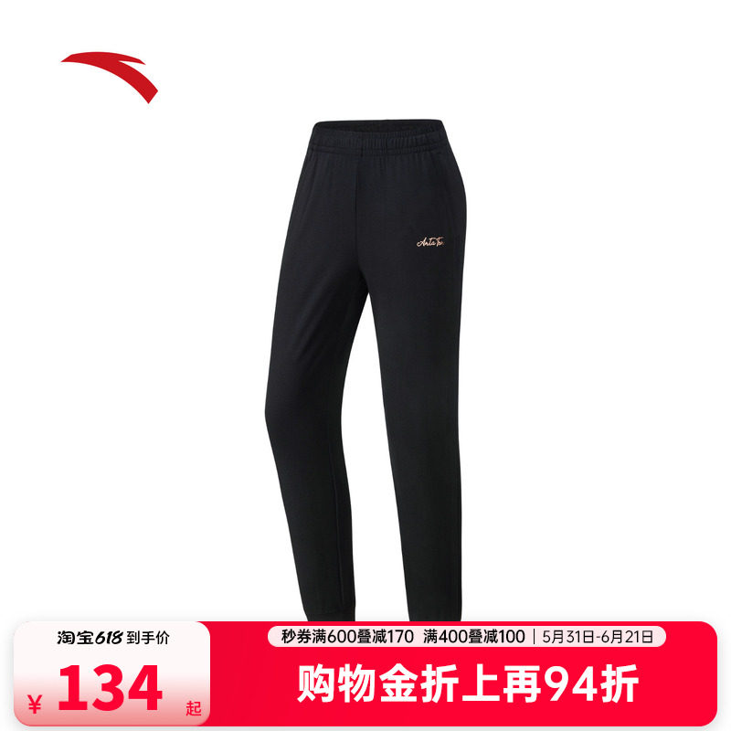 安踏冰丝裤 | 运动长裤女夏季薄款针织九分裤跑步训练裤162537312