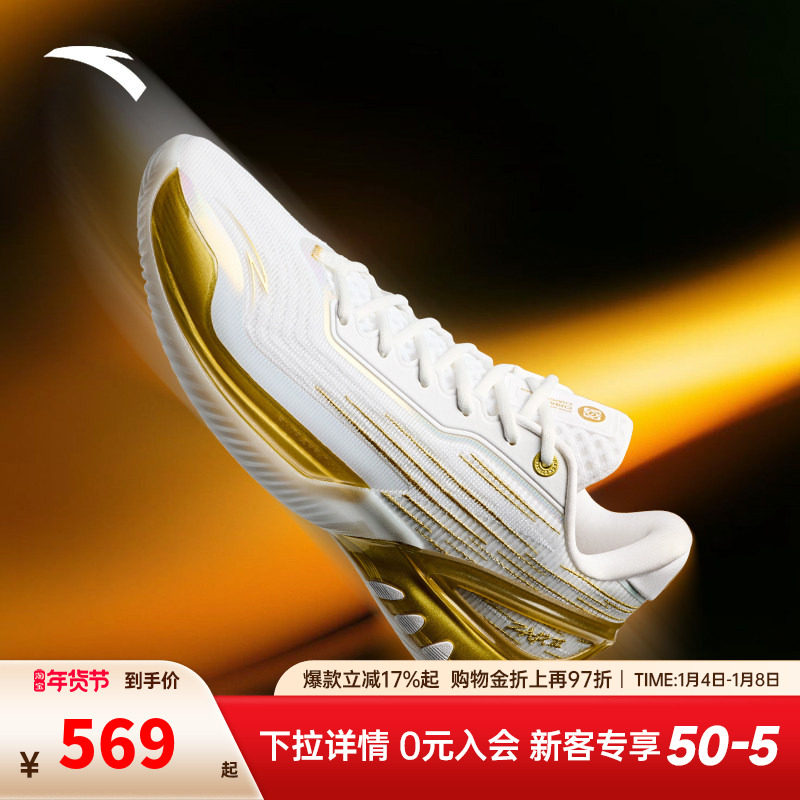 安踏瞬息3男鞋篮球鞋冬季新款缓震耐磨专业实战运动鞋正品球鞋男