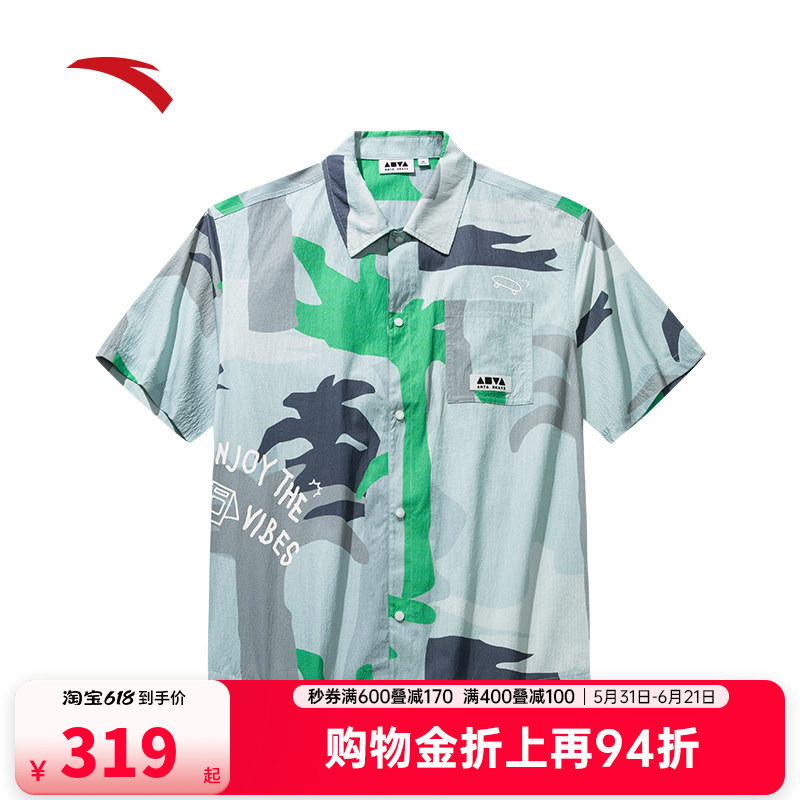 【王一博同款】安踏潮流短袖衬衫男女同款夏季海岛度假风休闲上衣