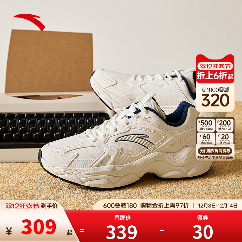安踏小千禧丨休闲鞋男鞋厚底增高老爹鞋官方正品运动鞋112618818