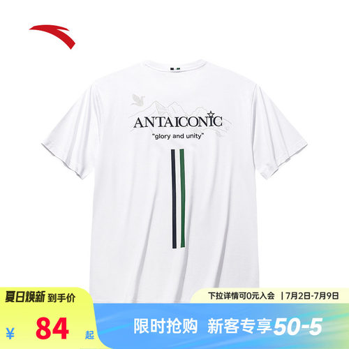 安踏针织短袖男士2026夏季新款宽松透气圆领休闲t恤上衣152538114