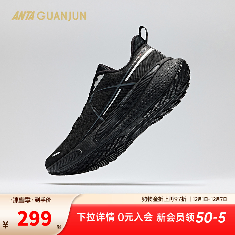 安踏冠军跑鞋运动舒适