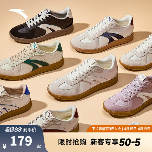 安踏TT鞋男女款德训鞋