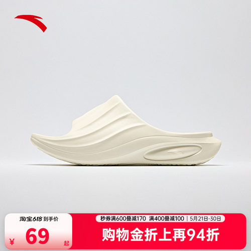 安踏男子经典潮流运动拖鞋