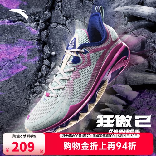 安踏狂傲2丨水泥克星外场耐磨防滑稳定保护全掌氮科技运动篮球鞋