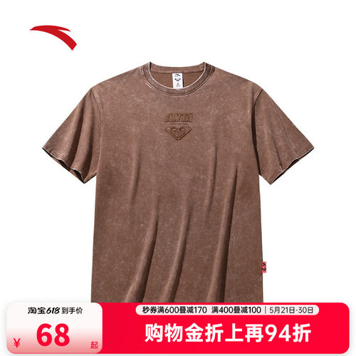 安踏×Roxy联名丨美式纯棉短袖t恤女士夏季新款潮流上衣162528110