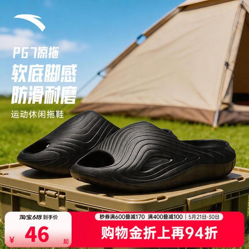 安踏海豚溯溪鞋夏季外穿防滑软底踩屎感户外正品凉拖鞋112538507U