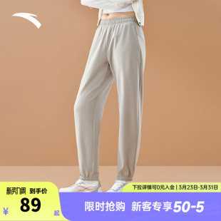 商务通勤裤 安踏防泼水运动裤 休闲平口直筒裤 加绒梭织长裤 女秋春季