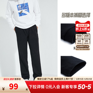 新款 束脚卫裤 针织裤 安踏运动裤 子跑步通勤休闲长裤 秋季 直筒裤 男士